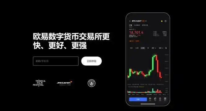 nft交易平台app下载平台展示图